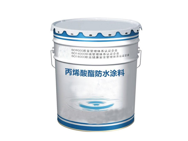 丙烯酸防水涂料